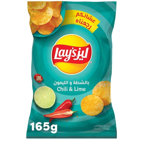 Lay&#39;s Chili and Lime Potato Chips 160g