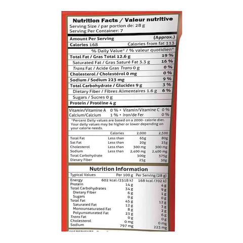 Bikaji Bhujia 200g