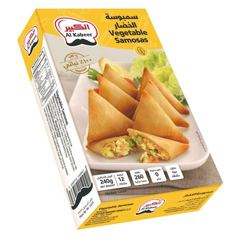 Buy Al Kabeer Vegetable Samosas 240g in Saudi Arabia