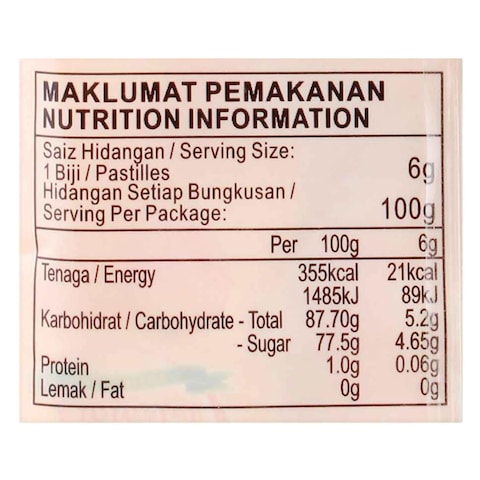 COCON GUMMY ORANGE 100G