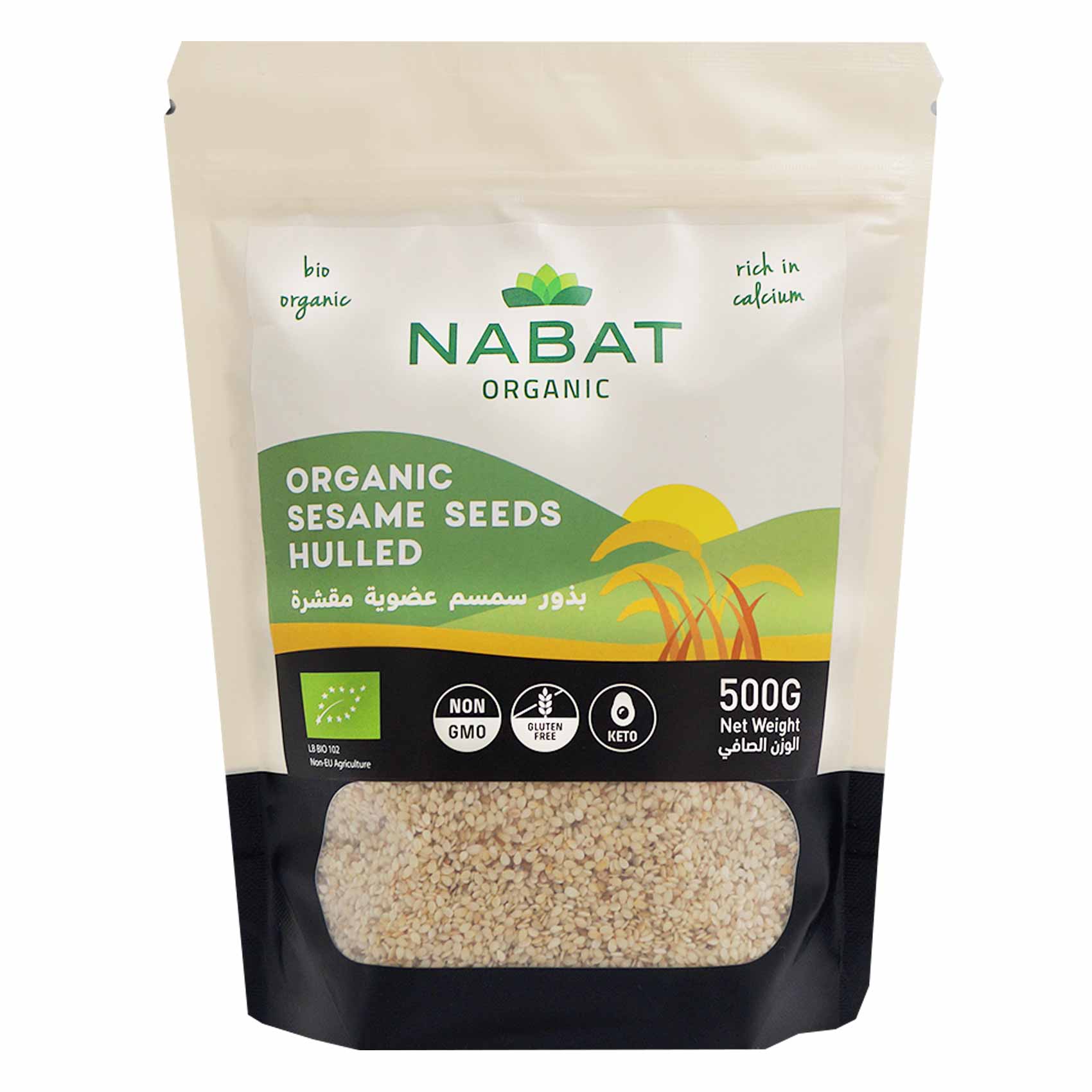 Nabat Organic Natural Whole Sesame 500GR
