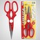 Generic Kitchen Scissors Japan - Red
