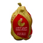 Buy Golden chicken frozen chicken 1200 g in Saudi Arabia