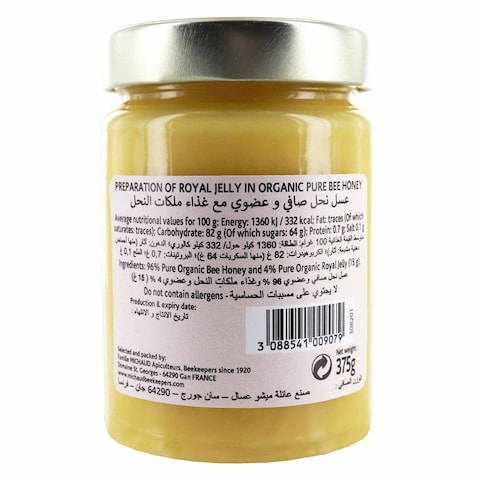 Lune De Miel Organic Royal Jelly Pure Bee Honey 375g