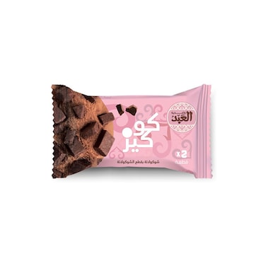 EL ABD Chocolate Chip Cookies 2 Pieces