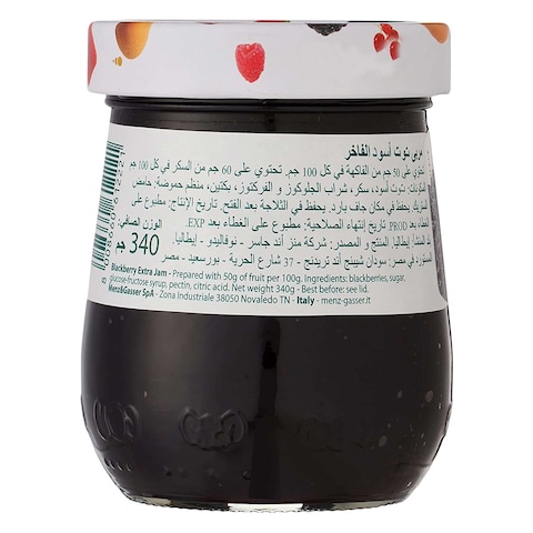 Menz &amp; Gasser Blackberries Jam - 340 gm