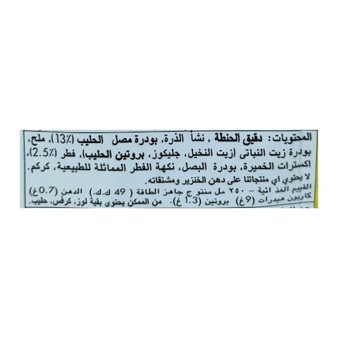 شوربة كريمة المشروم باشاك - 60جم