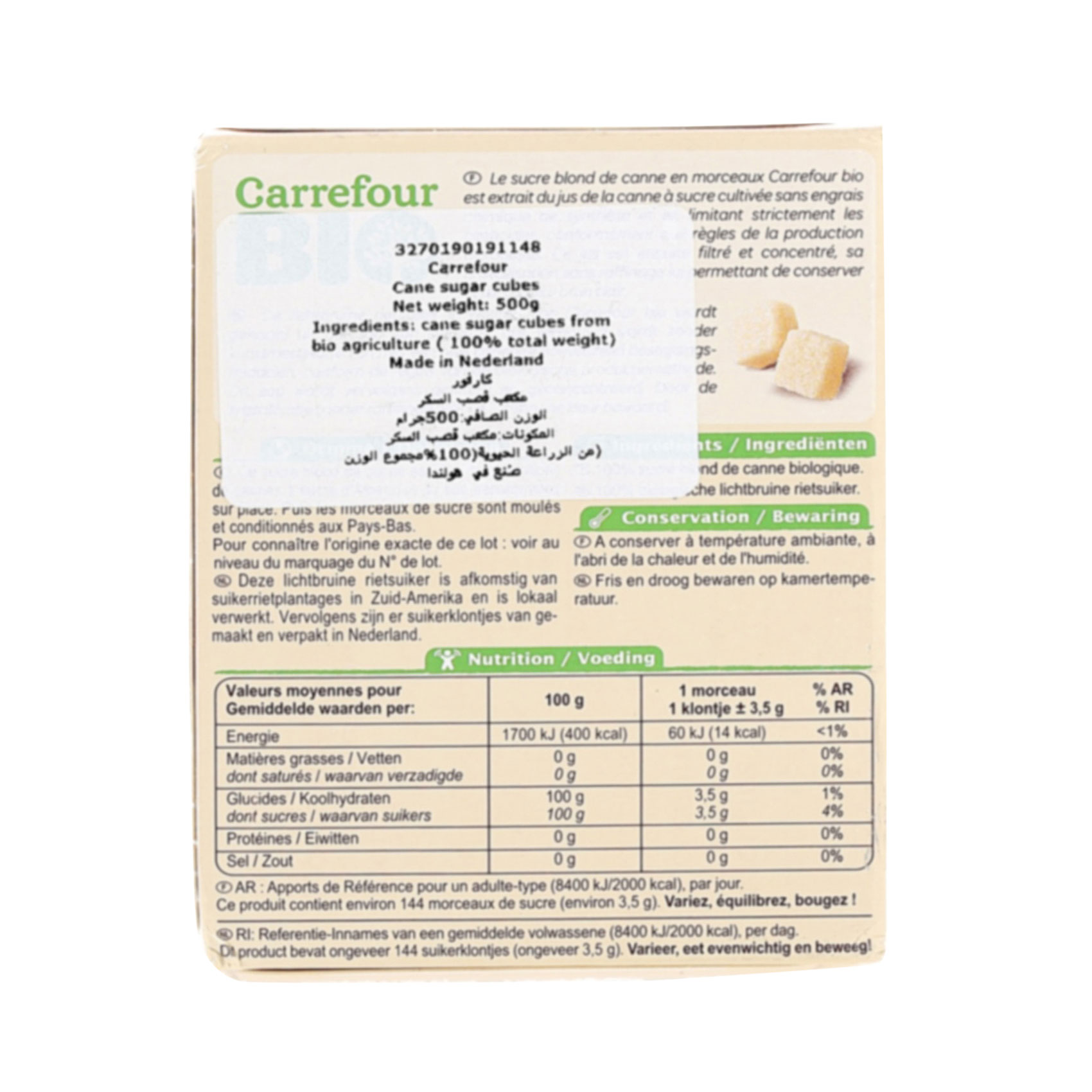 Carrefour Bio Organic Cane Brown Sugar&nbsp; 500 Gram