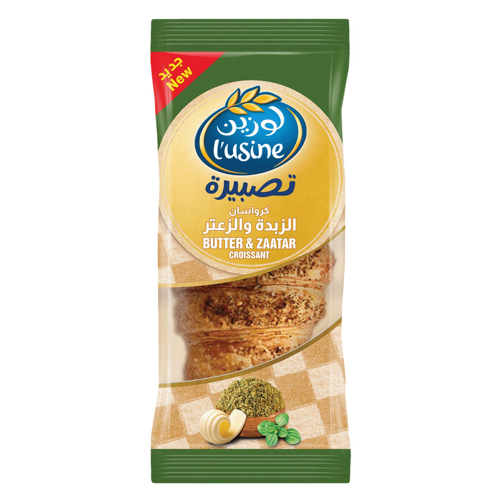 L'usine Croissant Butter Zaatar 80g