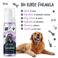Bugalugs Lavender &amp; Chamomile No Rinse Dog Shampoo 200ml (6.8 Fl Oz)