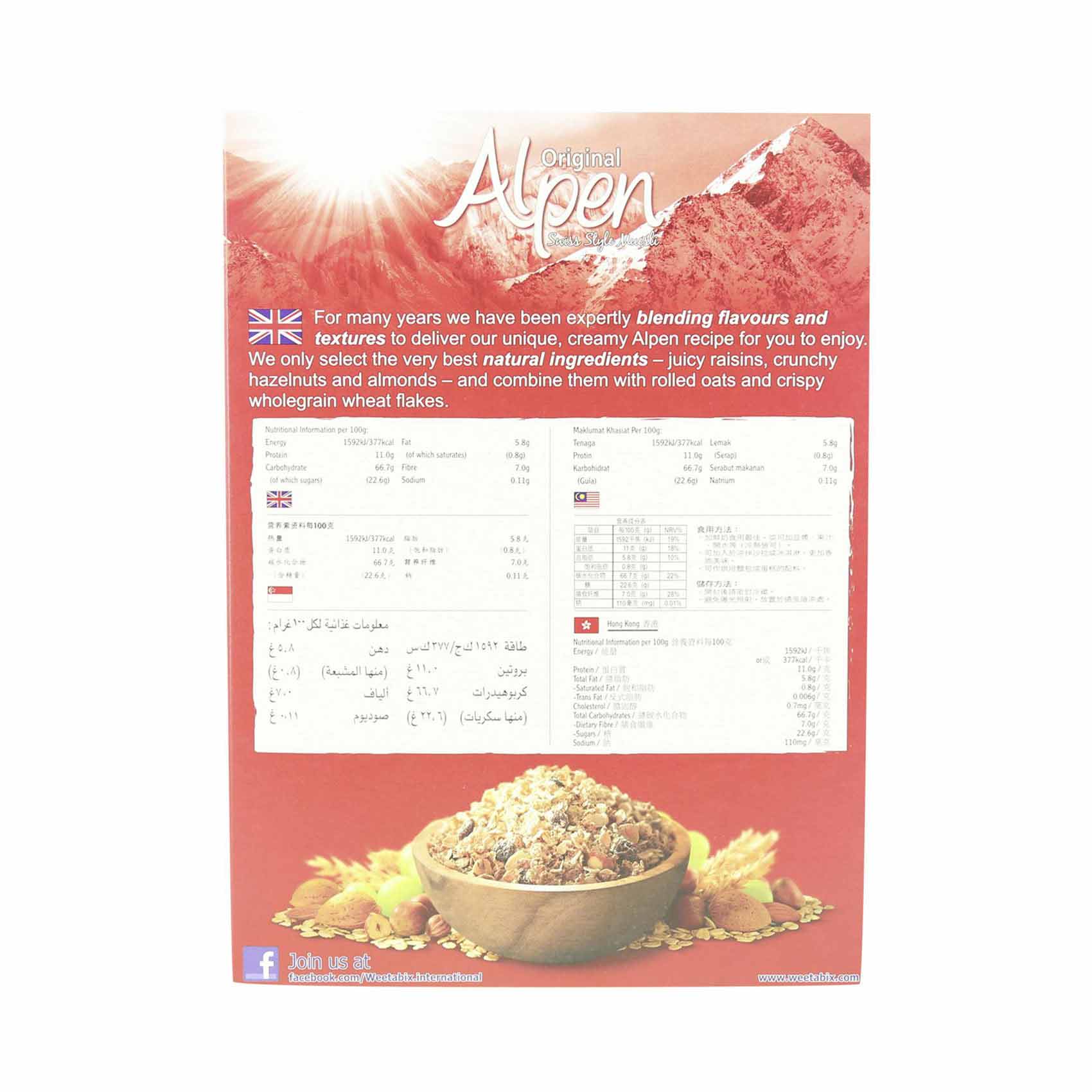 Alpen Cereal Original Swiss Style Muesli 625 Gram product thumbnail 4