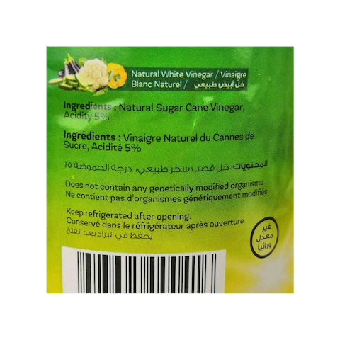 Yamama White Vinegar - 1 Liters
