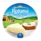 Rotana Triangle Spread Cheese - 8 Pieces