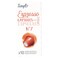 Simpl Espresso Coffee Capsules 10 Capsules