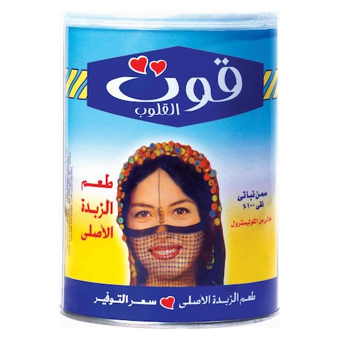 قوت سمن نباتي - 650 جرام