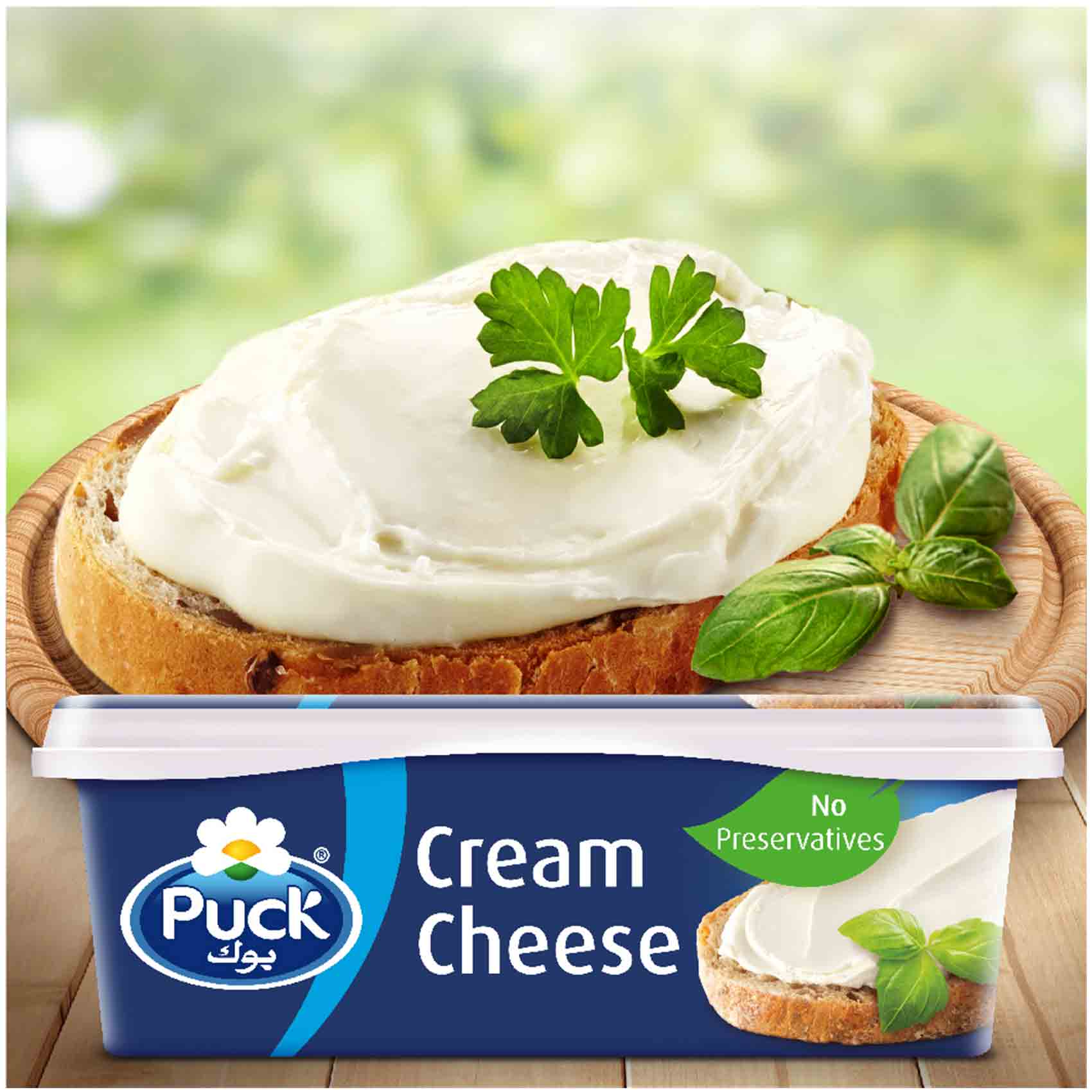 Puck Cream Cheese Spread 200 Gram product thumbnail 4