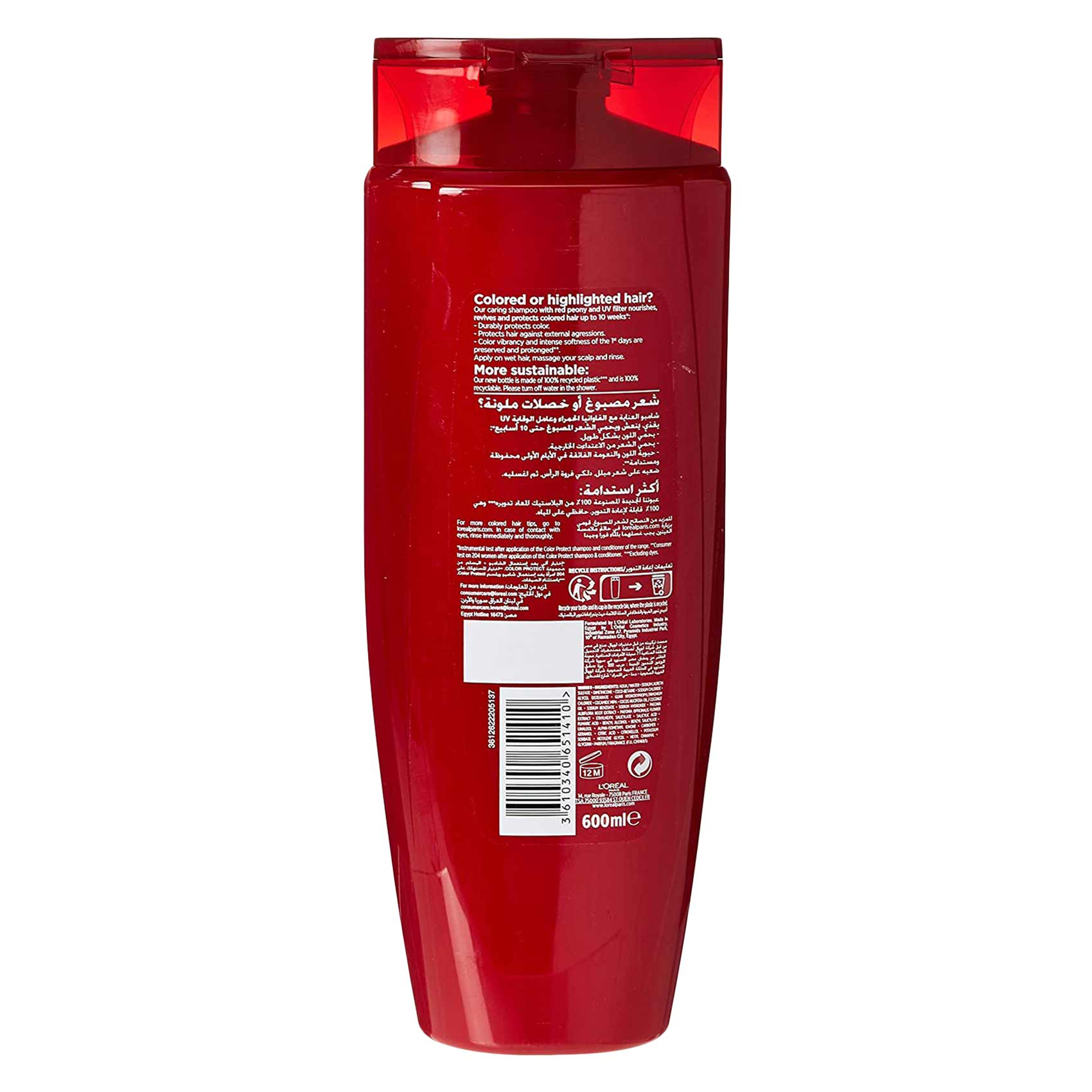 L'Oreal Paris Shampoo Elvive Colour Protect 600 Ml product thumbnail 2