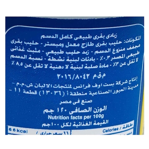 زبادي طبيعي لاكتيل - 100 جرام