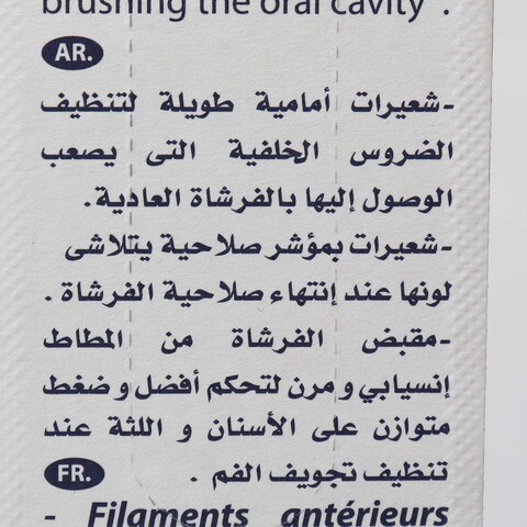 دكتور برايت فرشاة أسنان توتال كير - خشنة