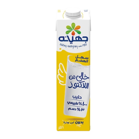 Buy Juhayna Lactose Free Milk - 1 Liter in Egypt