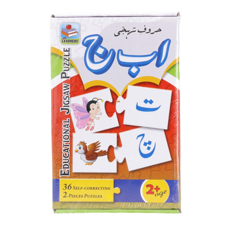 Educational Jigsaw Puzzle 2+ Ages