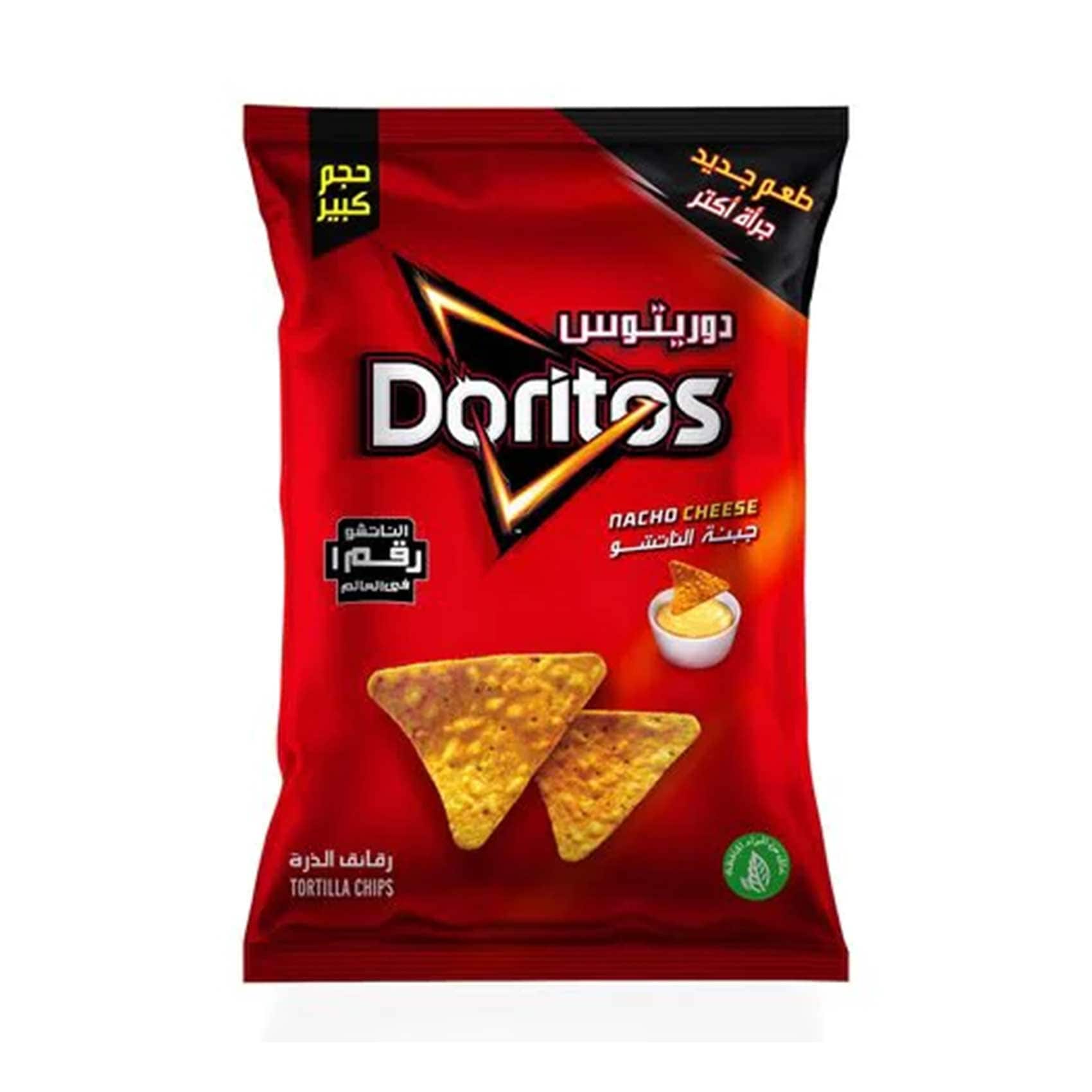 doritos potato chips