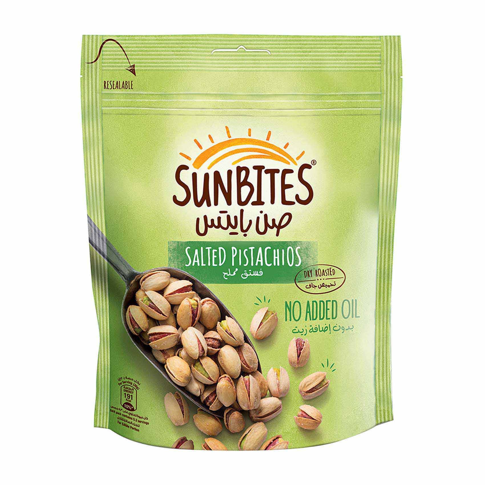 Buy Sunbites Salted Pistachios 160g Online Carrefour UAE buy-sunbites-salted-pistachios-160g-online-carrefour-uae