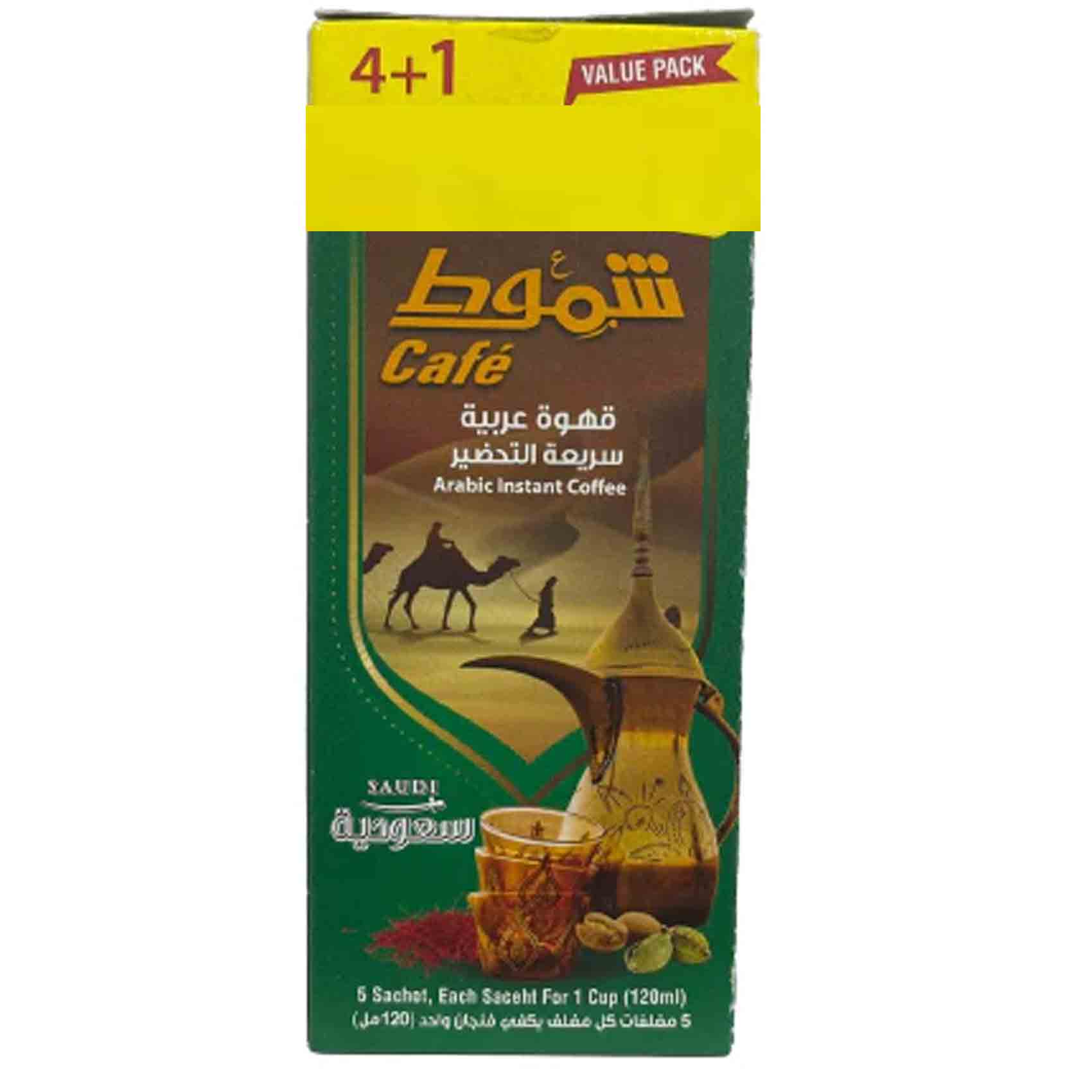 شموط قهوة عربية سريعة التحضير 6 غرام 5 حبات
