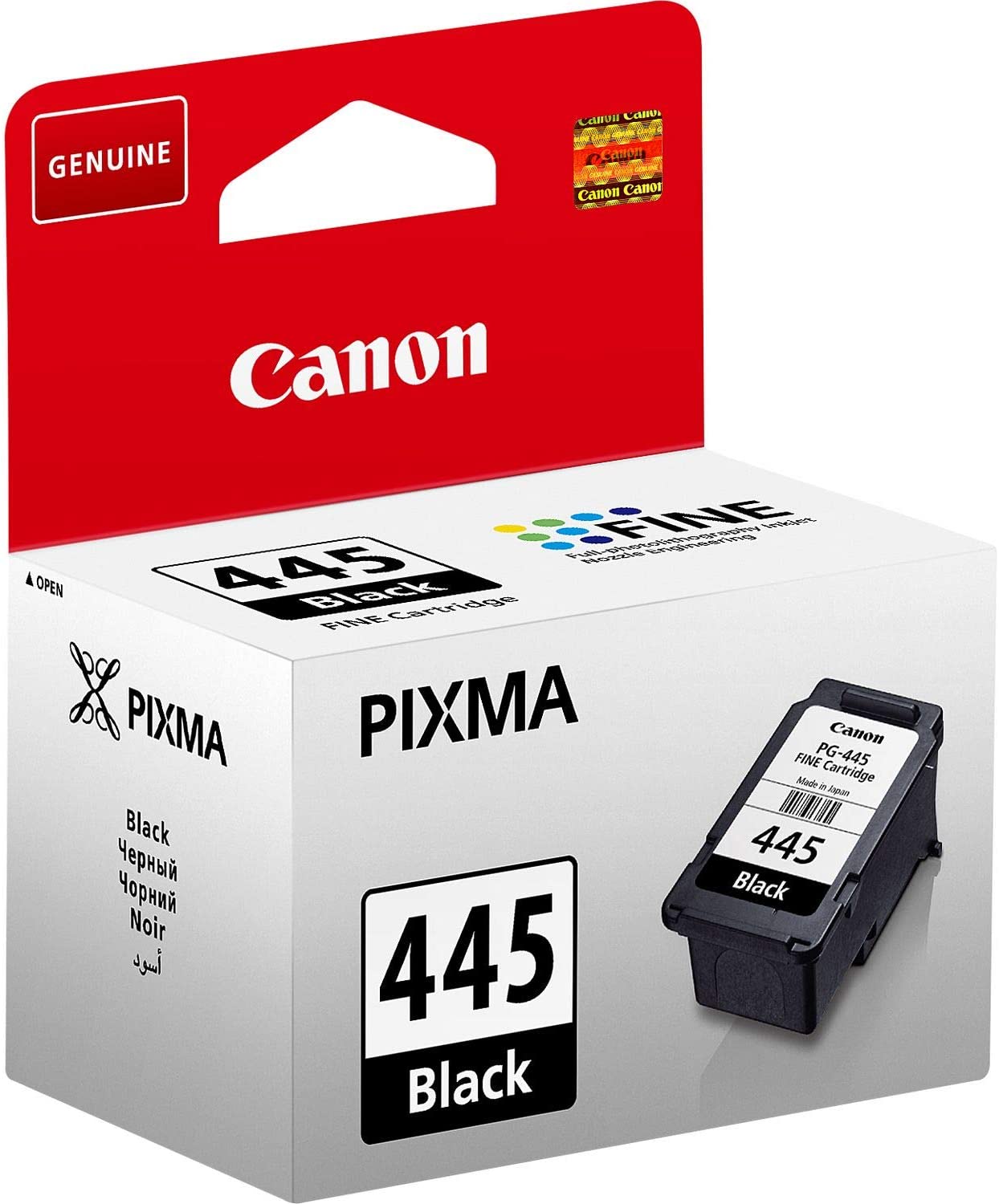 Canon 445 Black Ink Cartridge