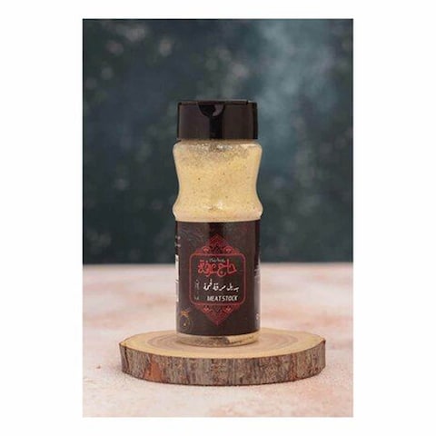 Haj Arafa Meat Stock Mix - 100 gram