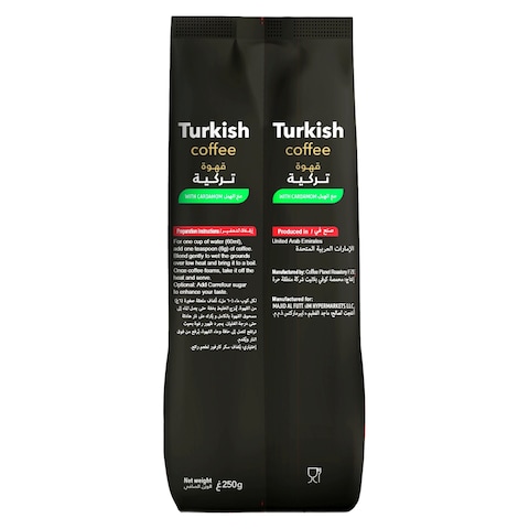 كارفور قهوة تركية بالهيل 250 غرام