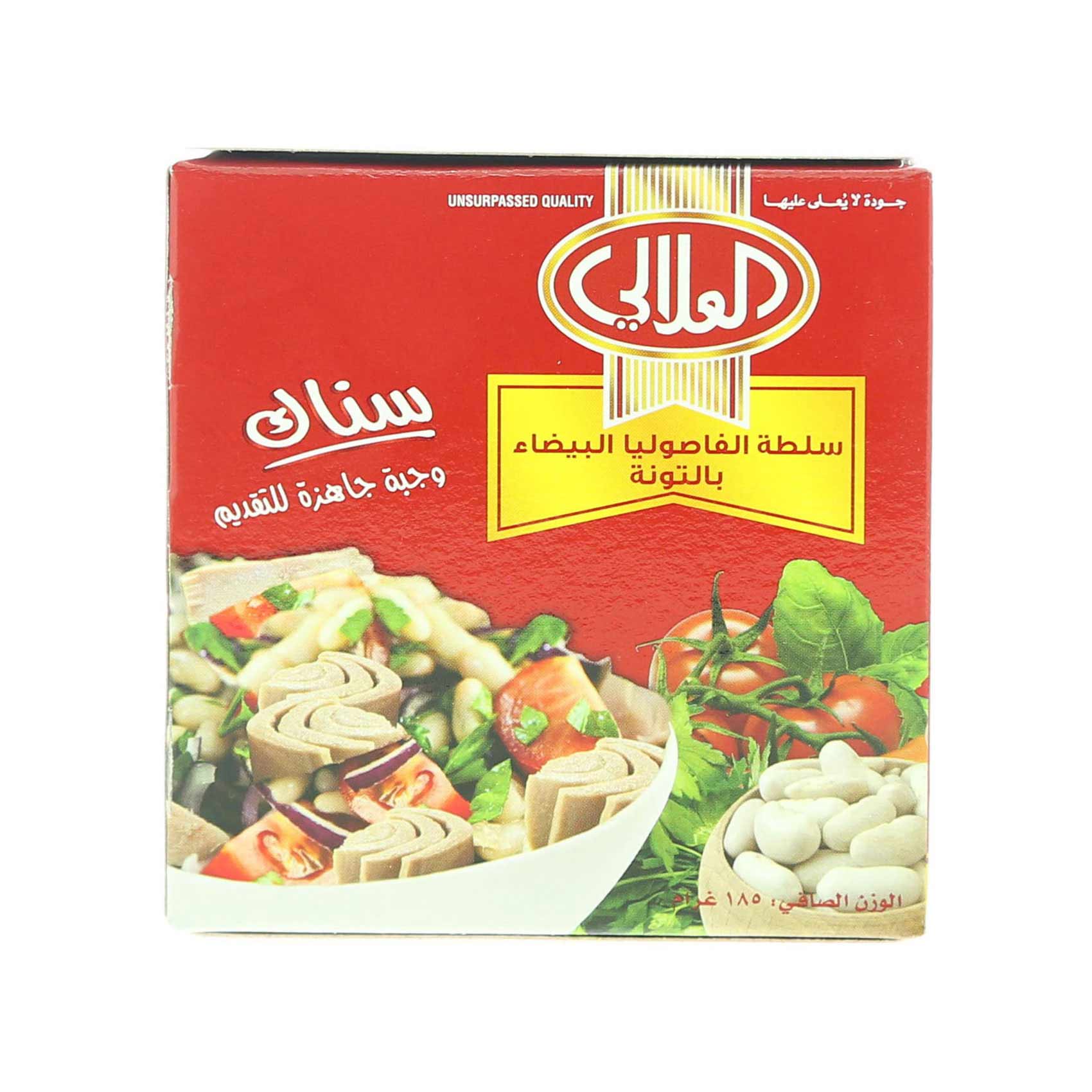 Al Alali Tuna With White Bends Salad 185 Gram product thumbnail 3