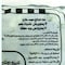 جيفركس بروكلي مجمد - 400 جرم