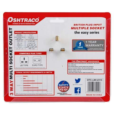 Oshtraco 3-Way UK Multiple T-Socket