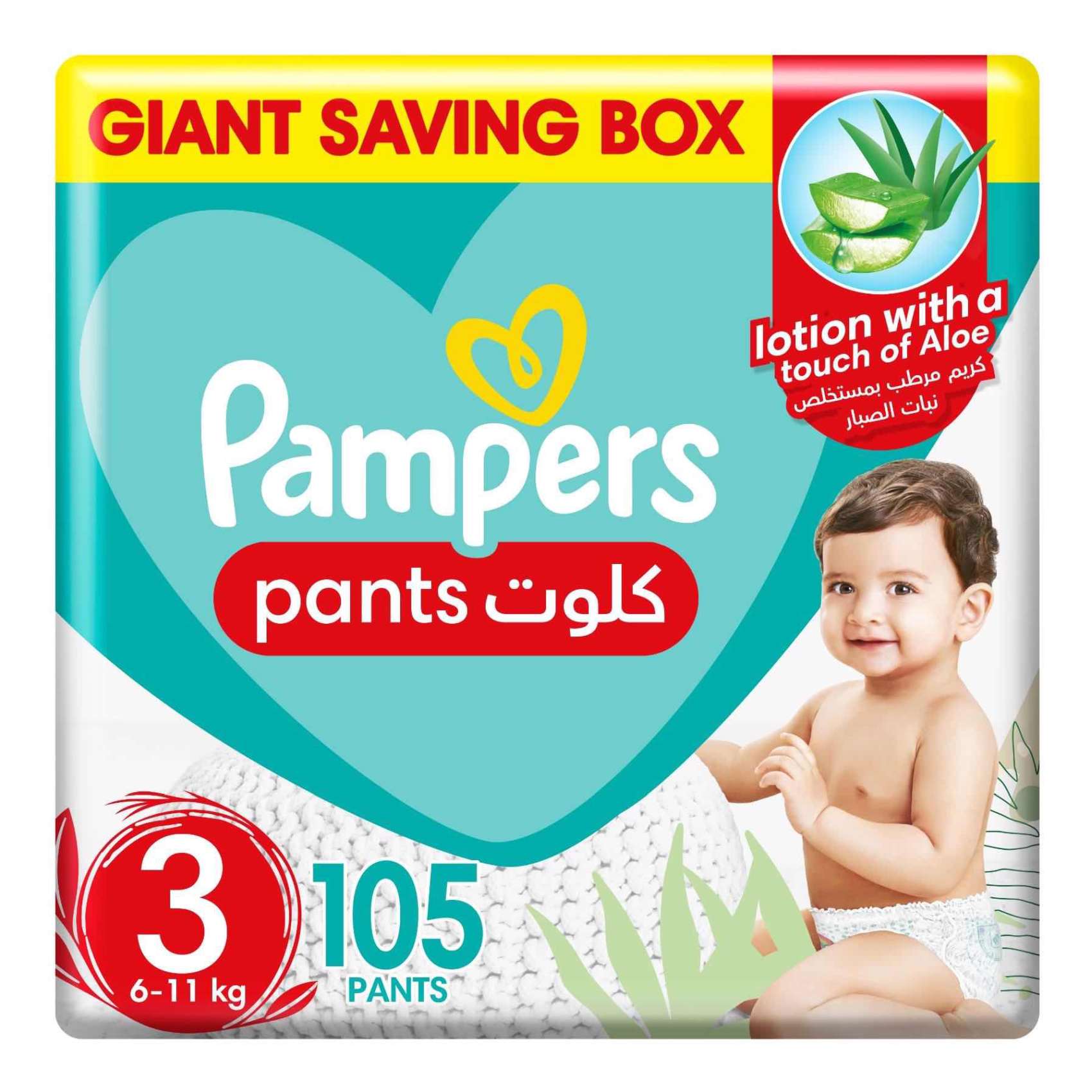 Pampers BabyDry Pants with Aloe Vera Lotion Size 3 (6-11kg) 105 Diapers