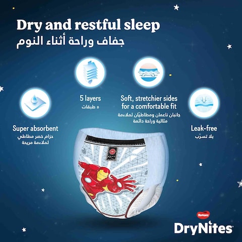 Huggies DryNites Pyjama Pants 3-5 years Bed Wetting Diaper Boy 16-23 kg Jumbo Pack 16 Pants