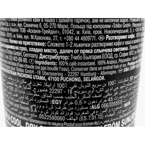 Davidoff Espresso Coffee - 100 gram