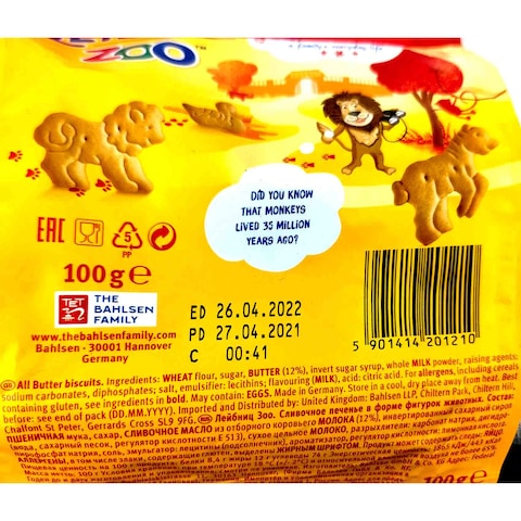 Bahlsen Zoo Original Butter Biscuit - 100 Gram