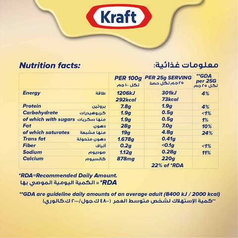 Kraft Original Cheddar Cheese Spread Jar, 230g