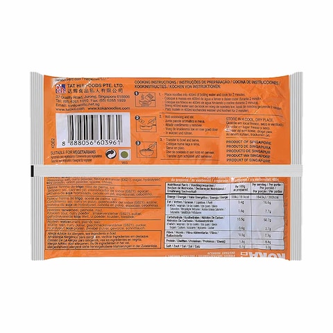 Koka Curry Flavour Noodles 85g