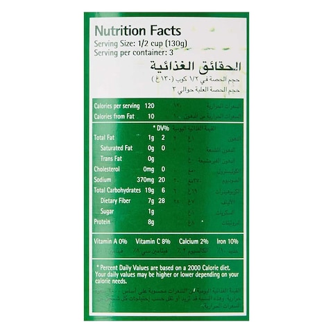 ديل مونتي حمص حب 400جرام
