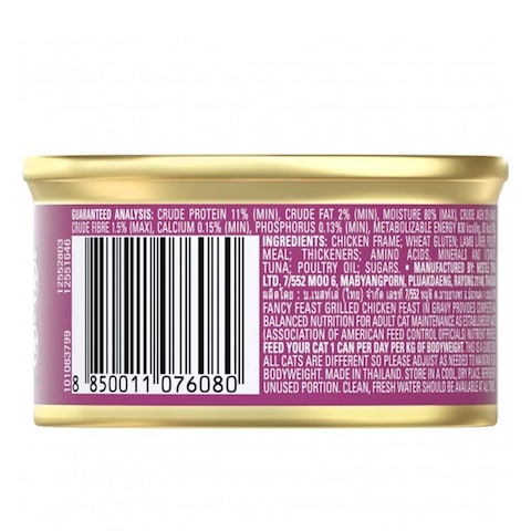 FANCY FEAST Chicken Feast In Gravy Grilled 85g