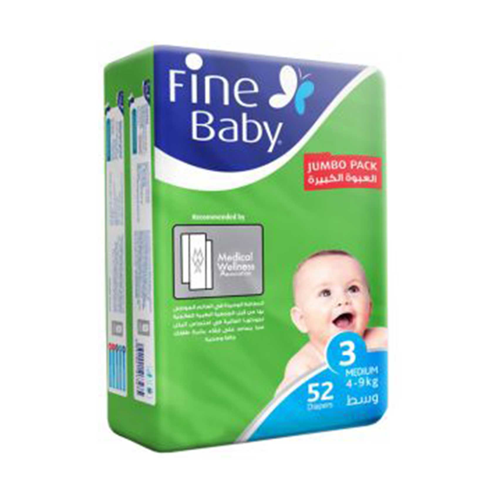 Fine Baby Diapers, DoubleLock Technology , Size 3, Medium 4&amp;ndash