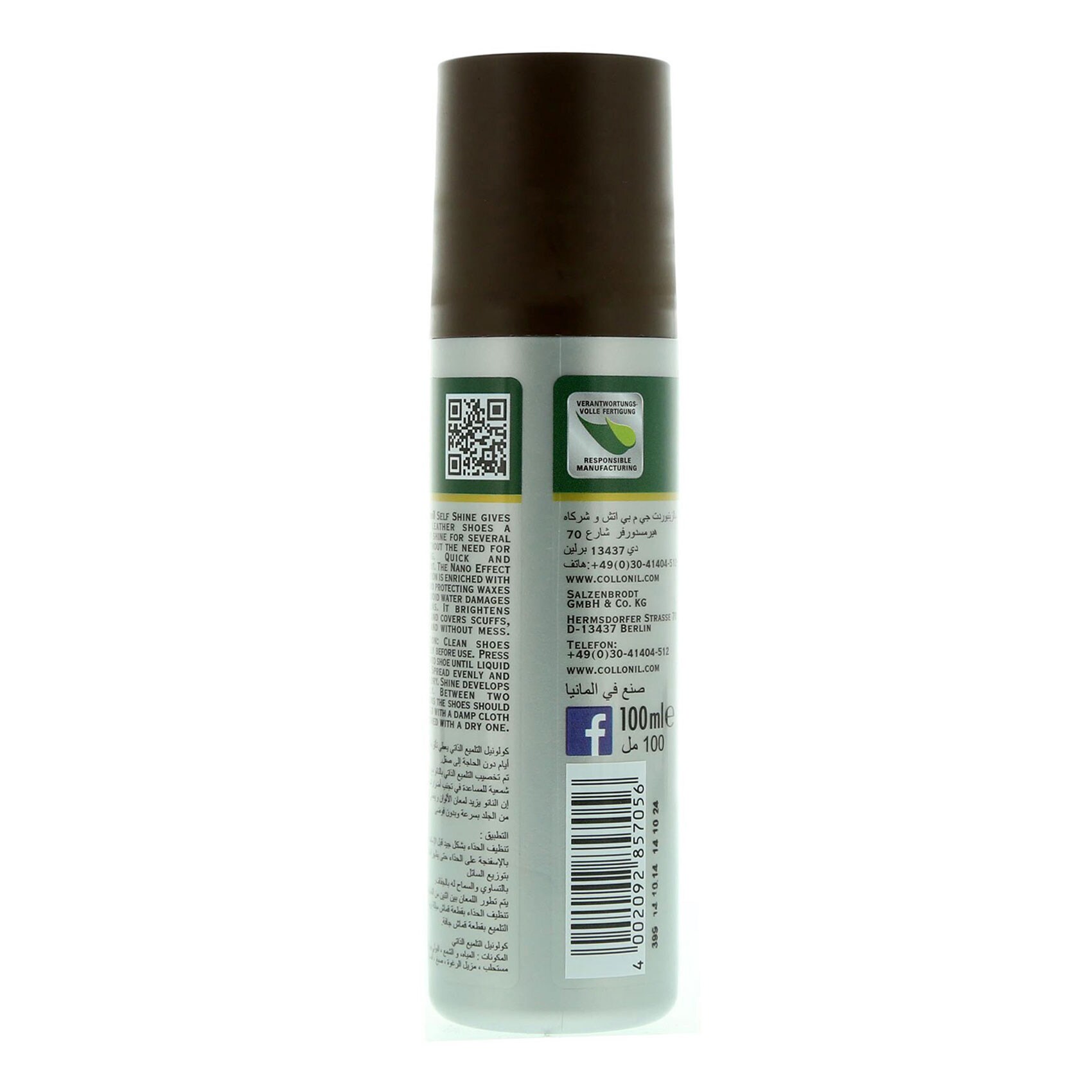 Collonil Self Shine Universal Dark Brown 100 Ml product thumbnail 6
