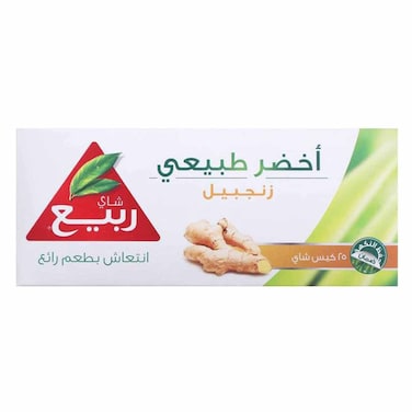 Rabea Green Tea With Ginger 1.6g &times;25