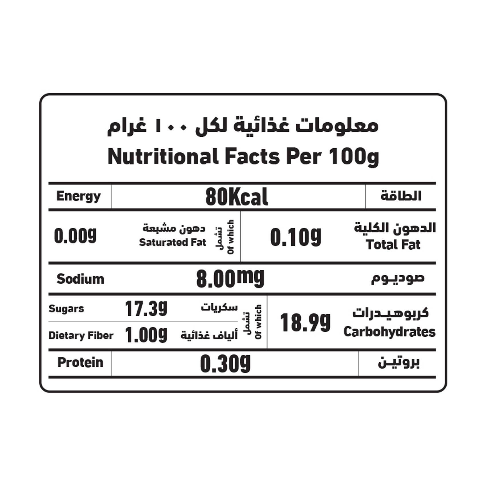 العلالي فاكهة مشكلة في شراب كثيف 227 غرام