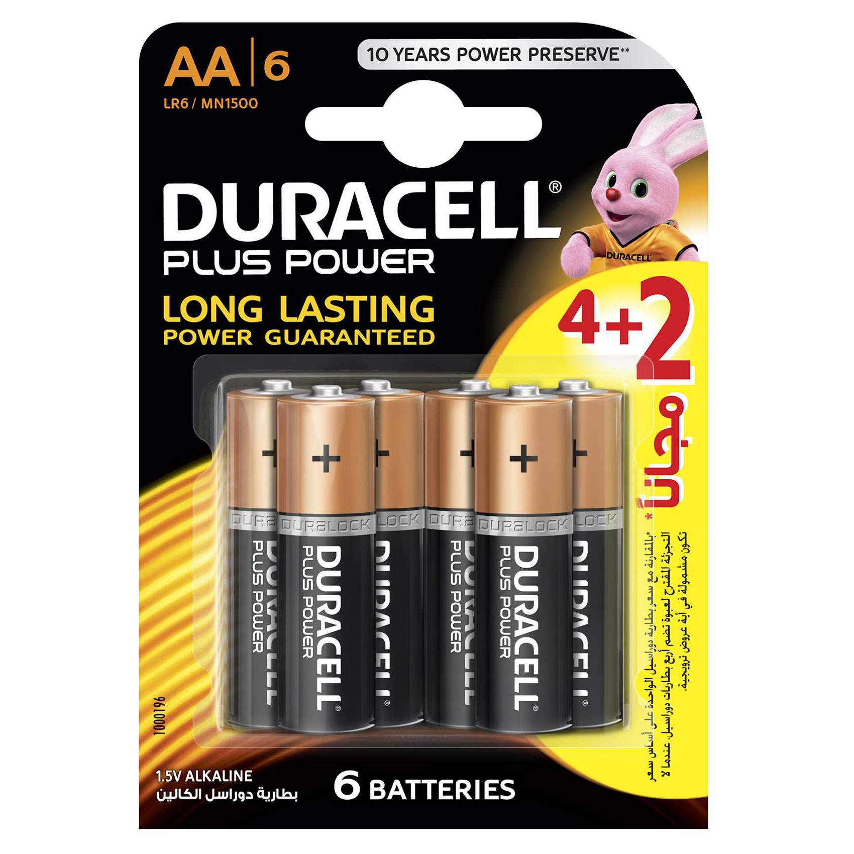 Duracell Plus Power Alkaline AA Batteries, pack of 6