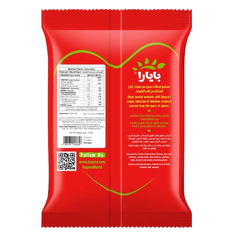 Bayara Kernel Pecan Nuts 125g