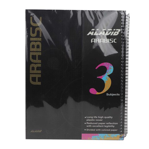 Arabisc Large Notebook - 105 Sheets