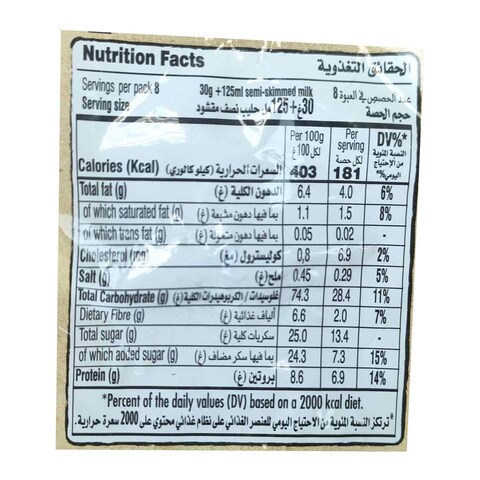 Lion Cereal - 250 Gram